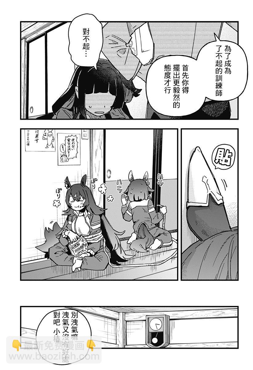 第01话31