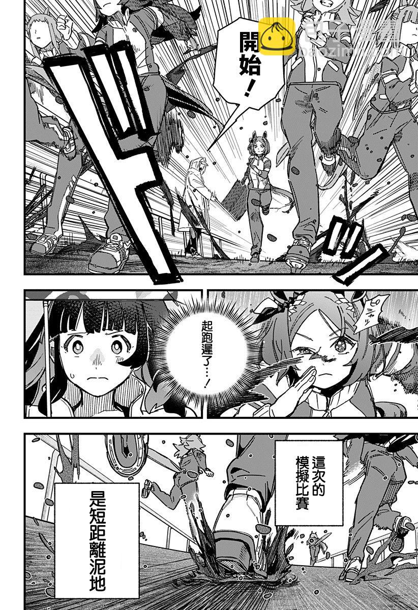 第01话38