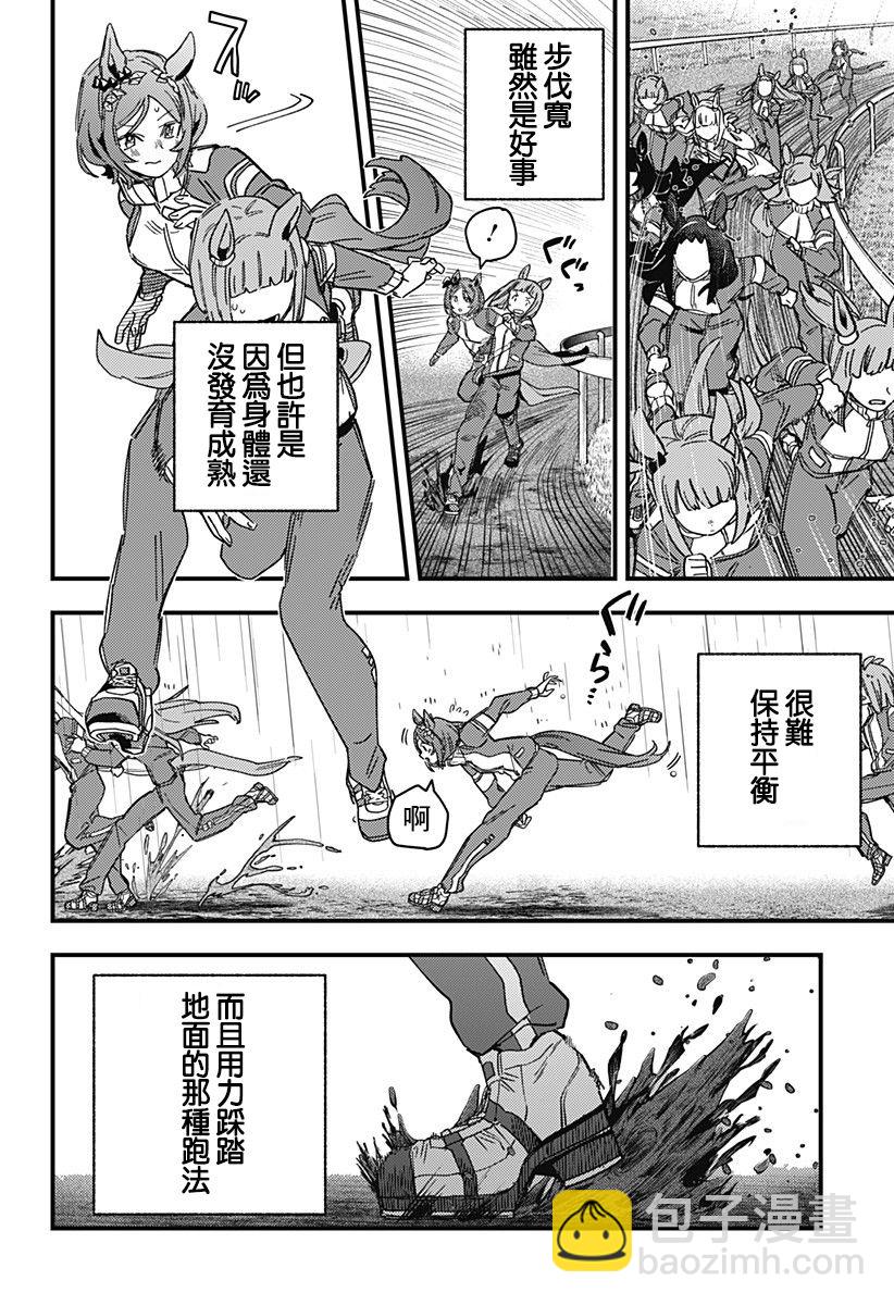 第01话40