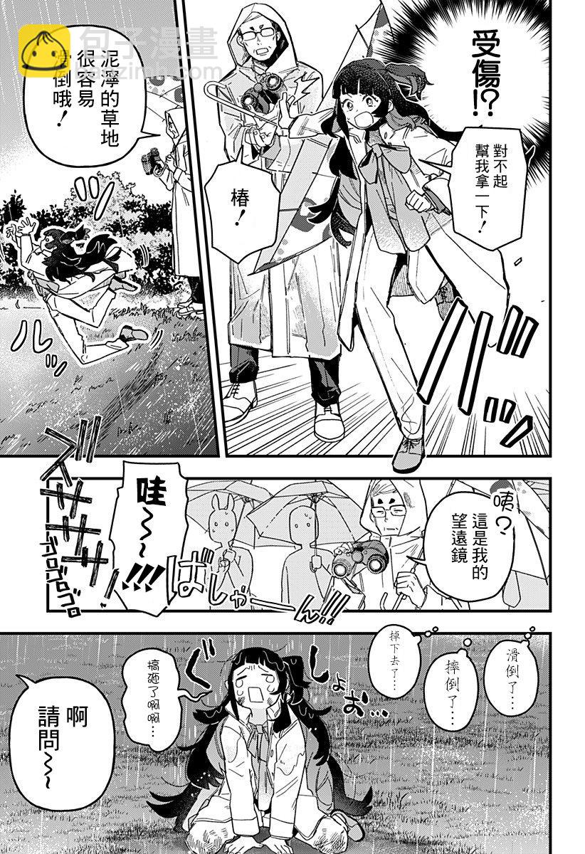 第01话45