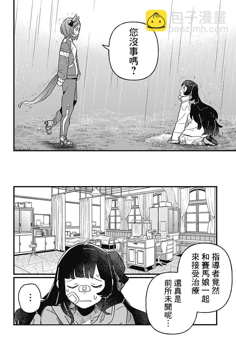 第01话46