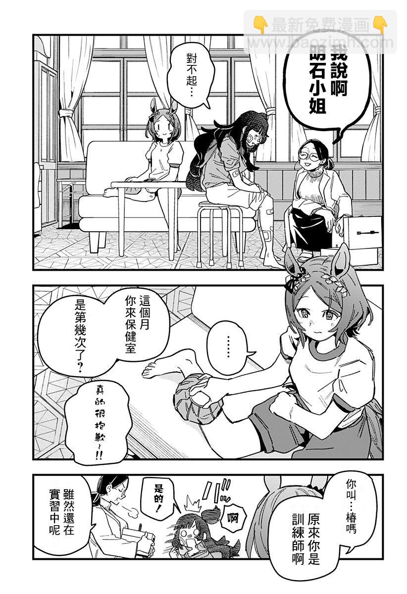 第01话47