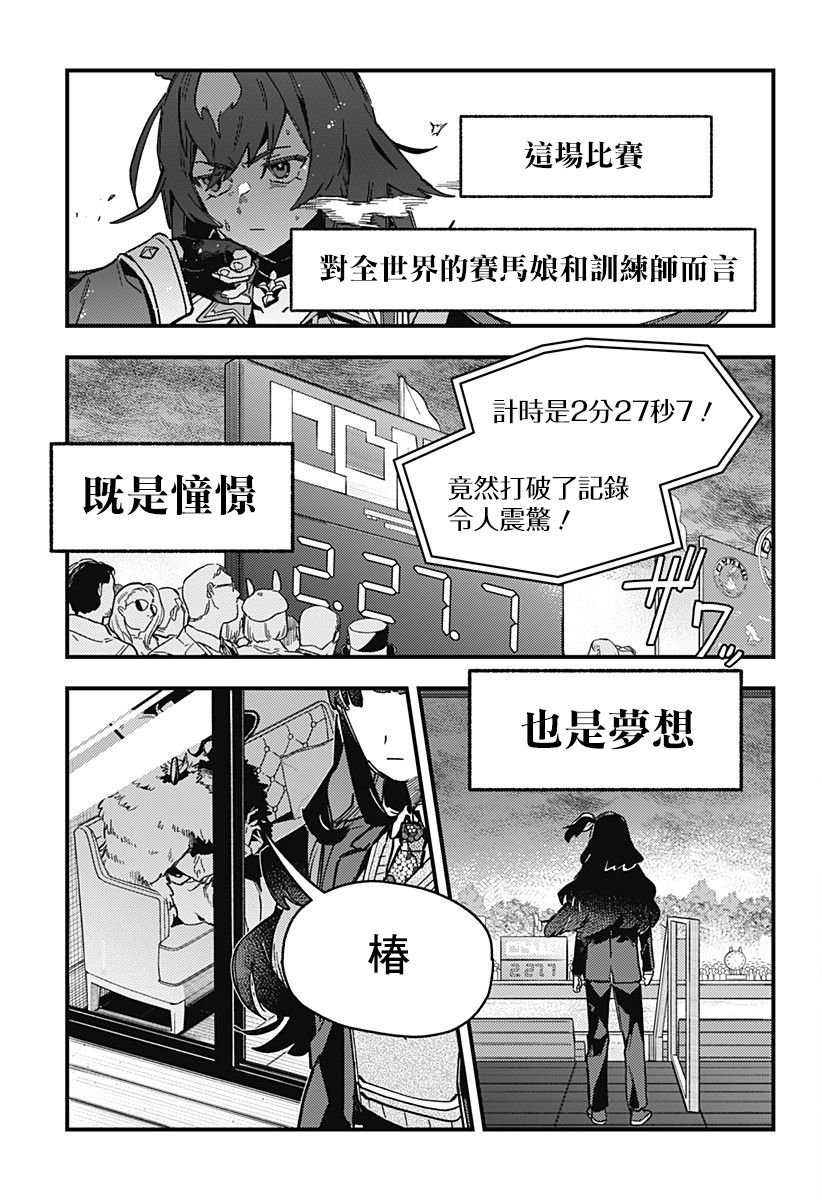 第01话5