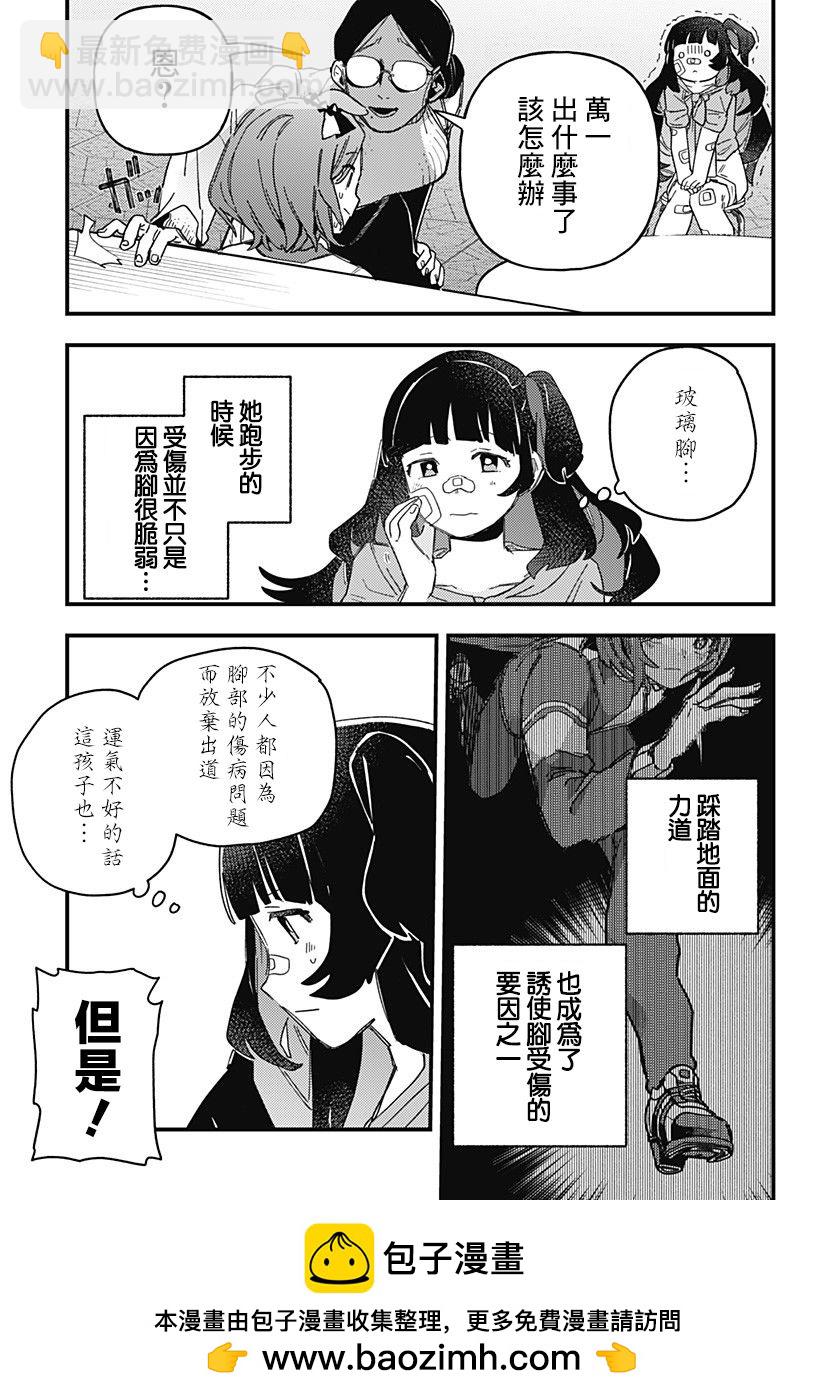 第01话53