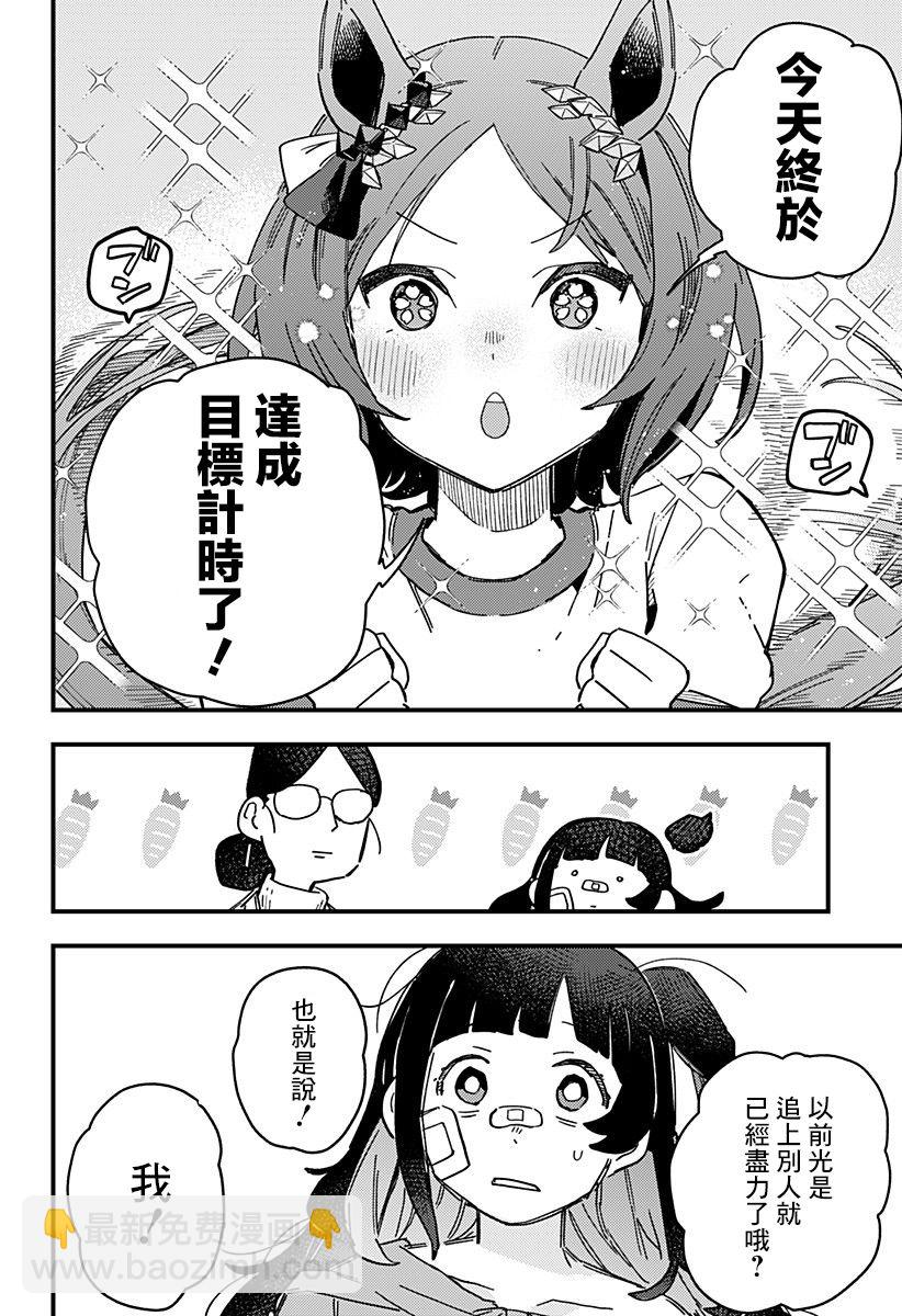 第01话54