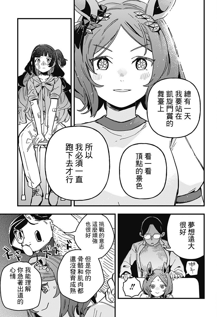 第01话57