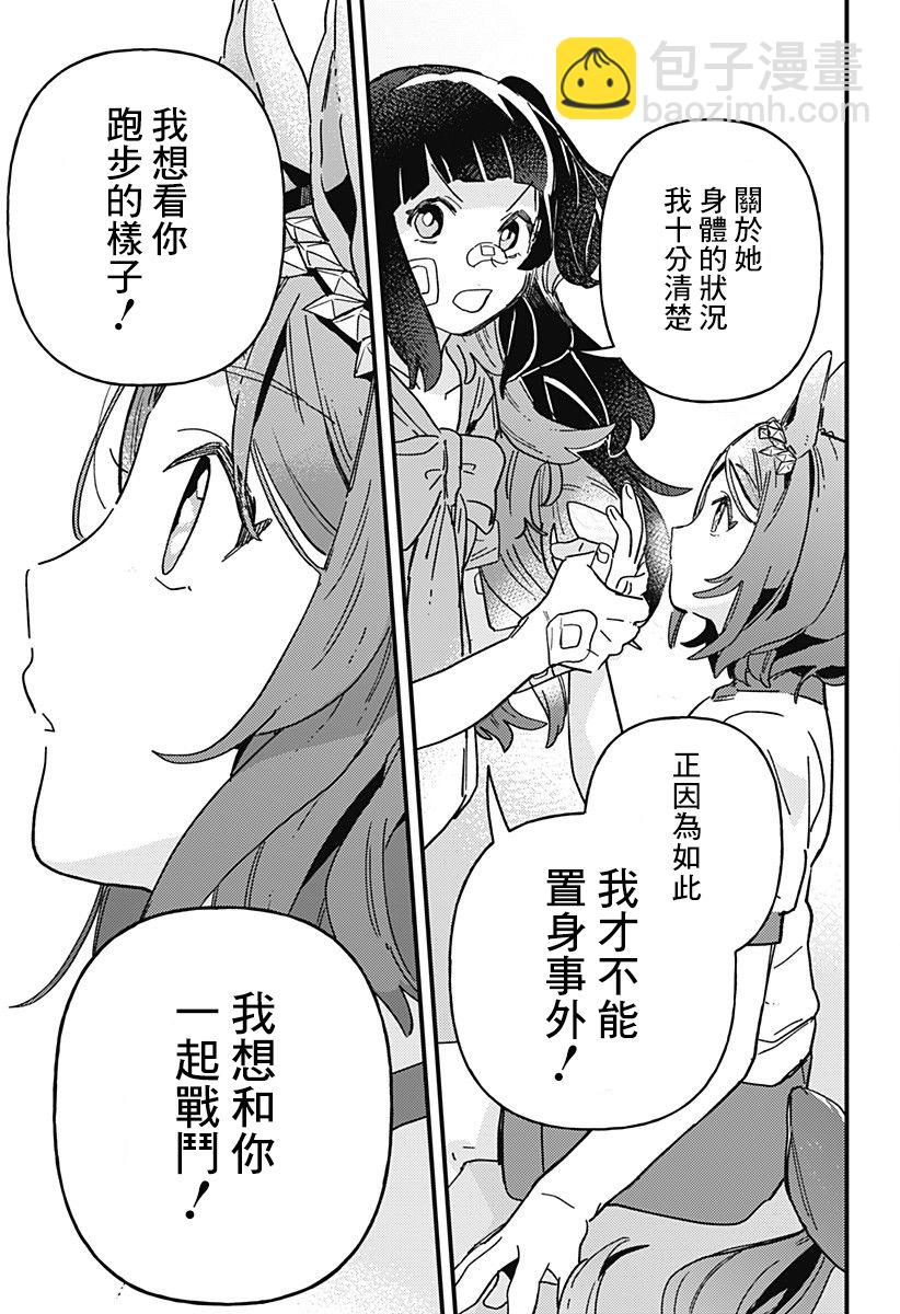 第01话63