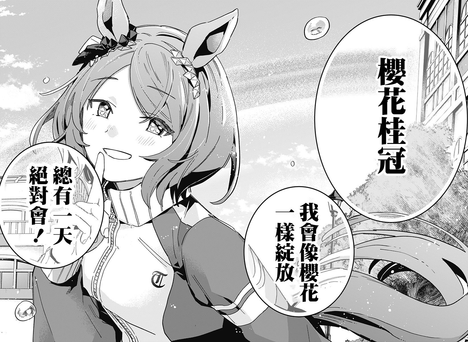 第01话66