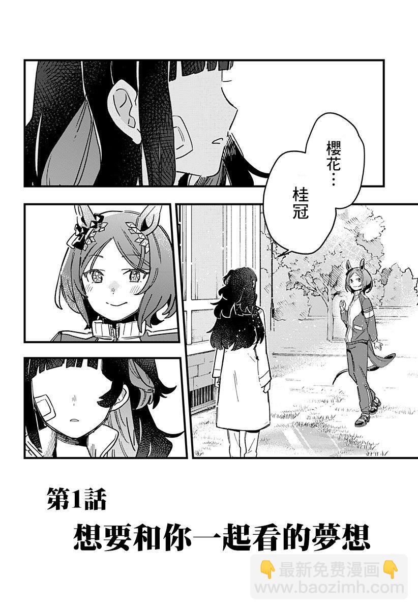 第01话67