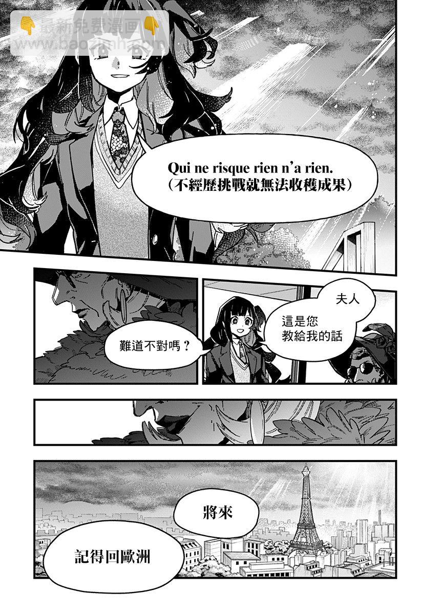 第01话7