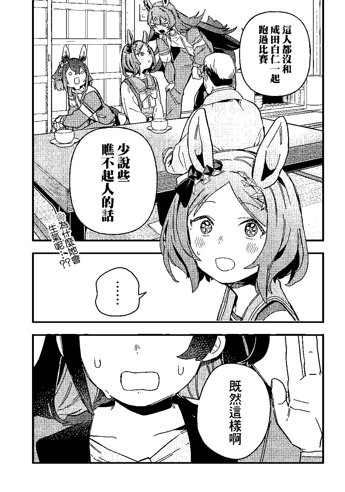 第03话0