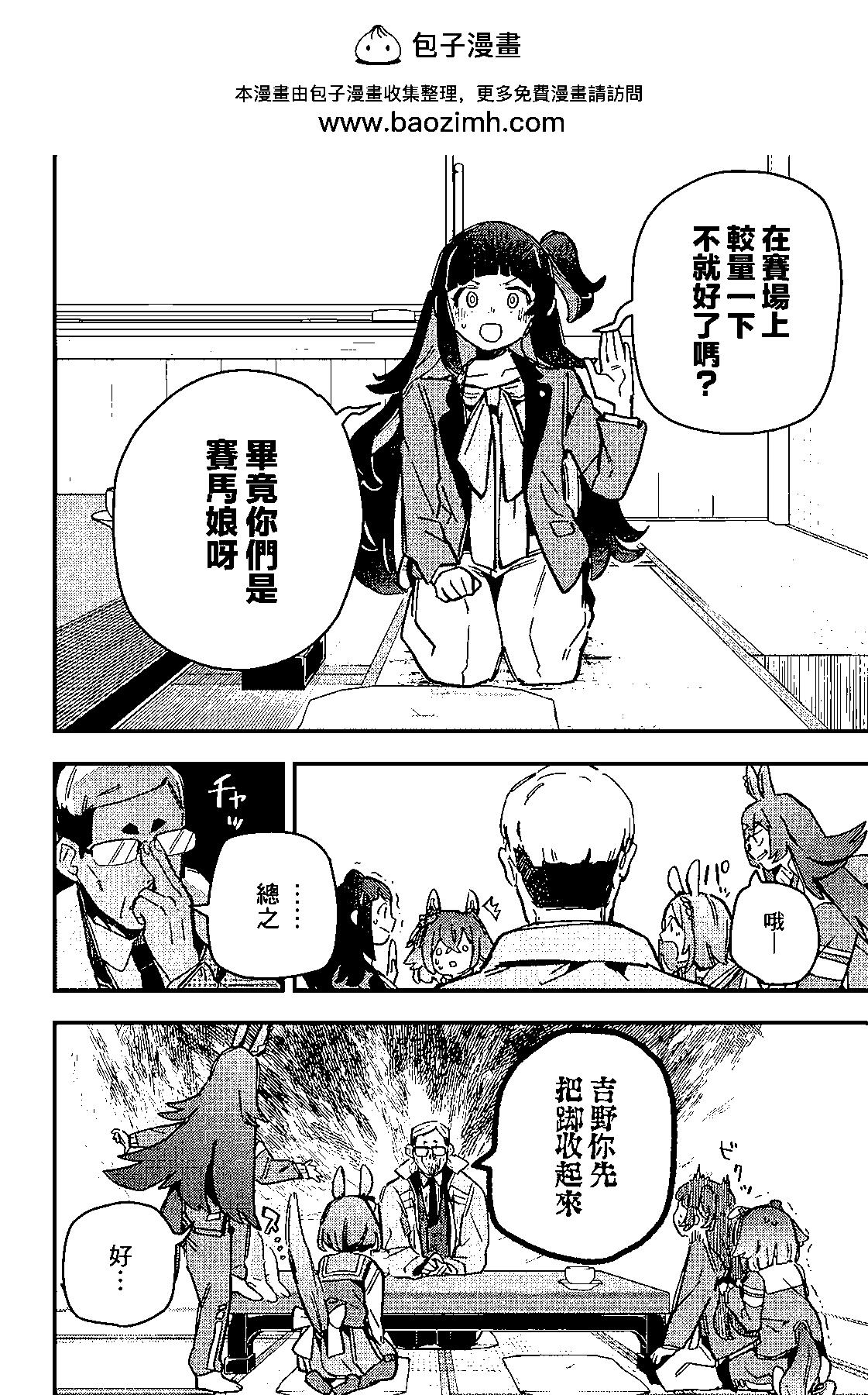 第03话1