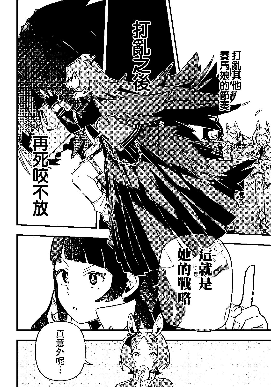 第03话13