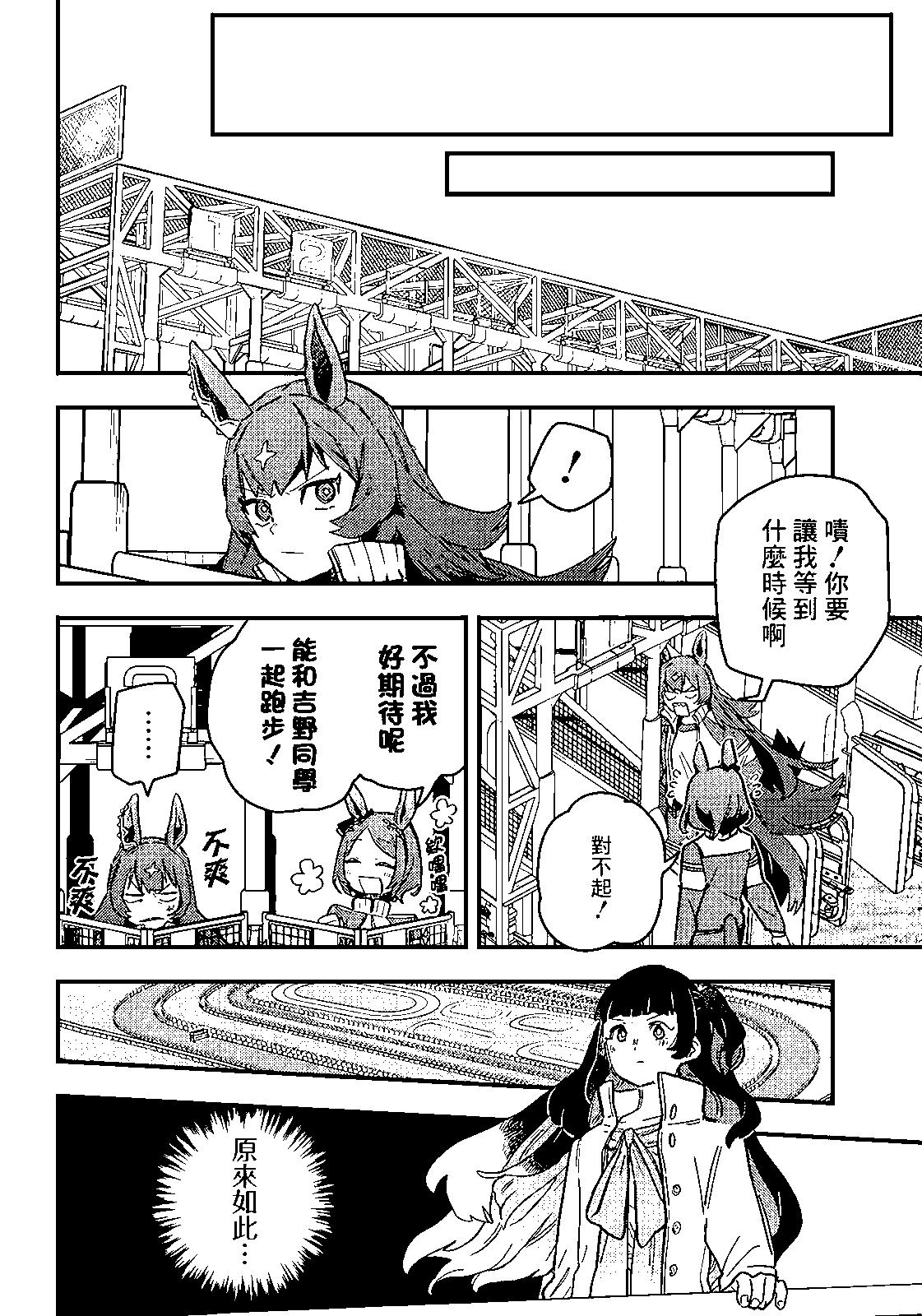 第03话15