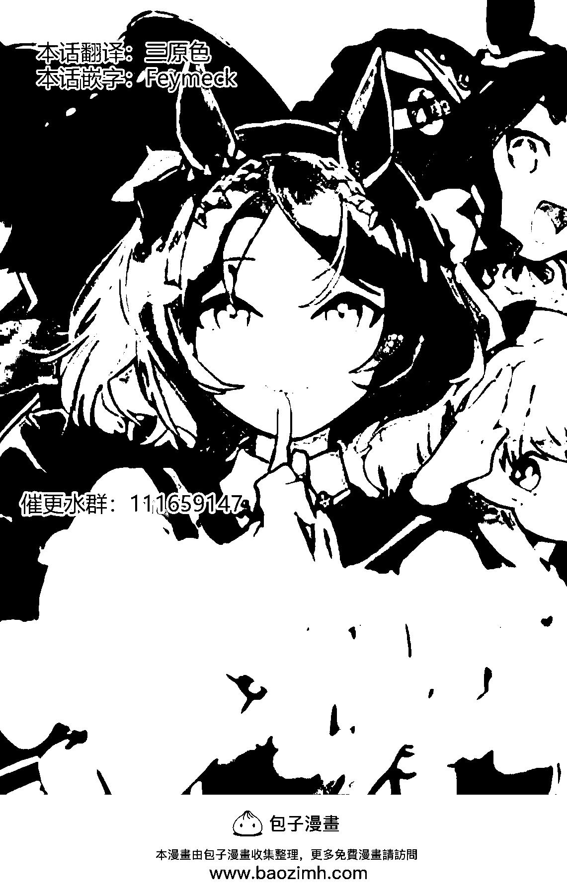 第03话21