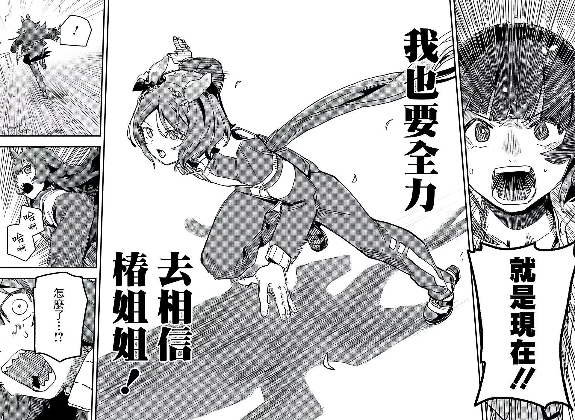 第04话11