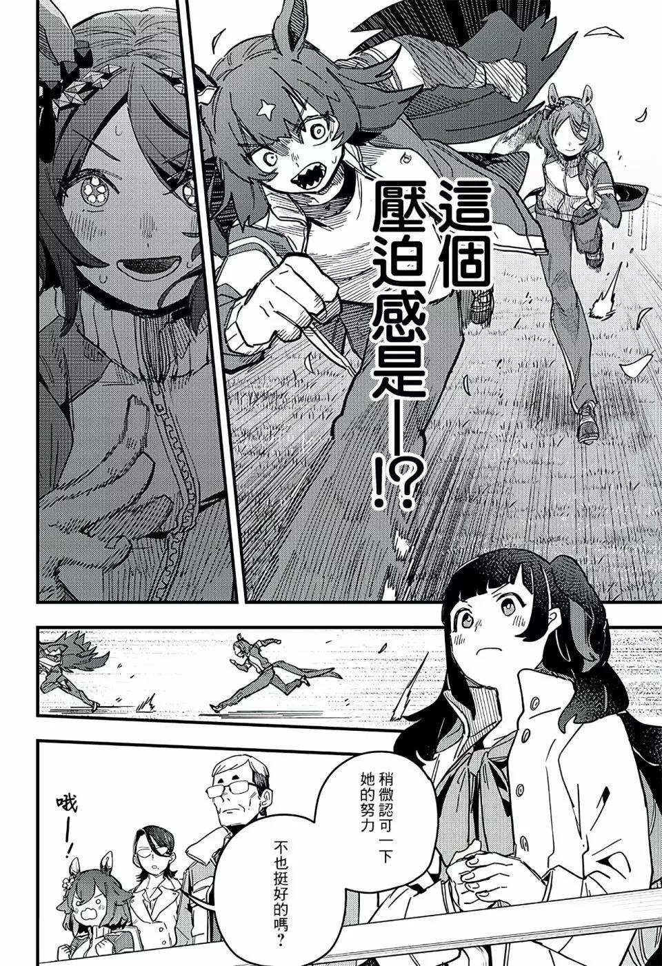 第04话12