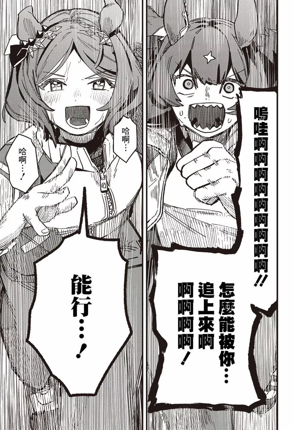 第04话17