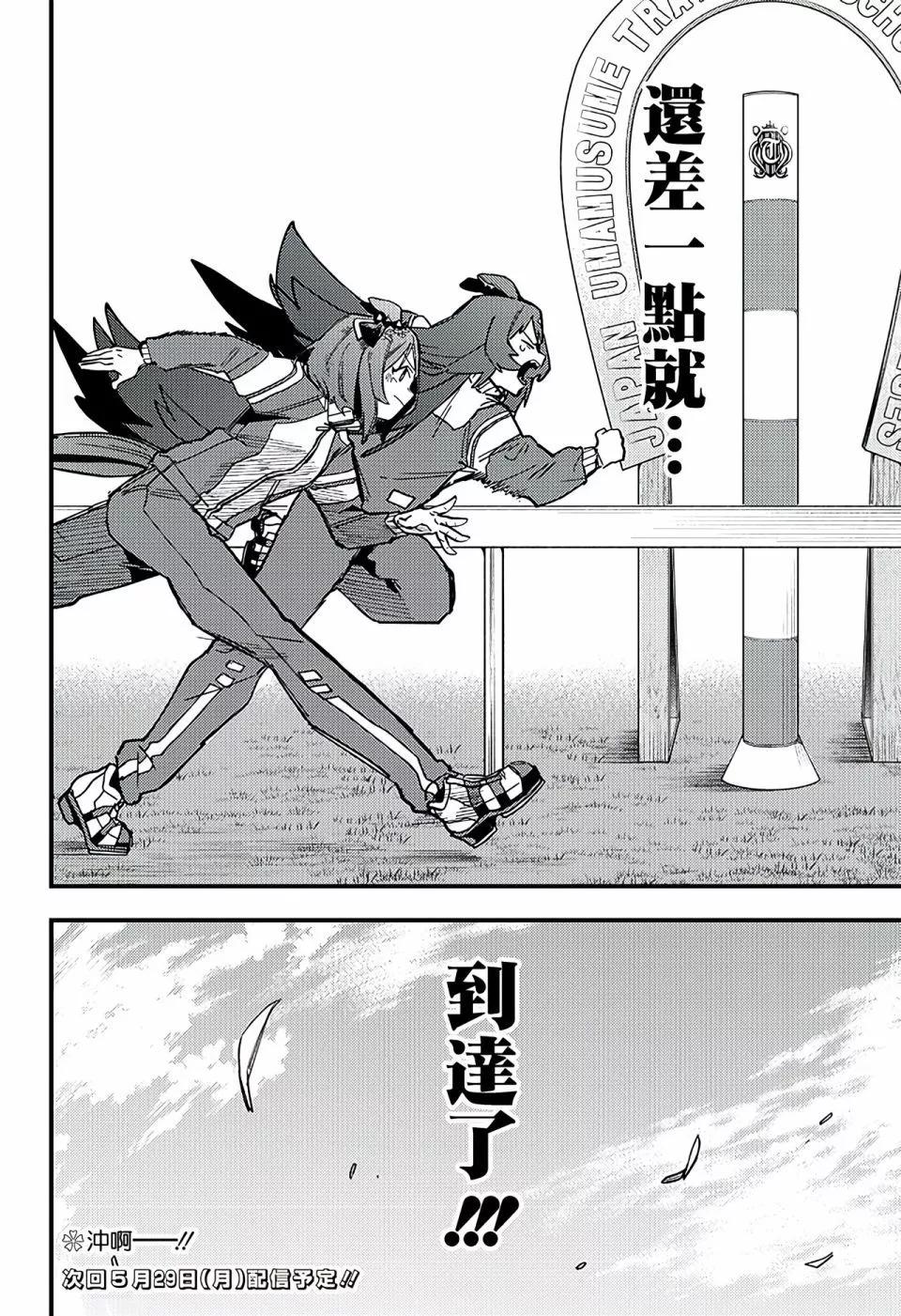 第04话18