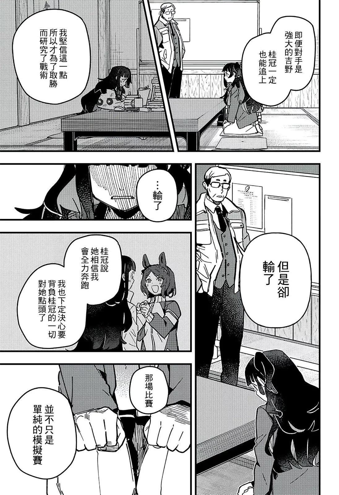 第05话10