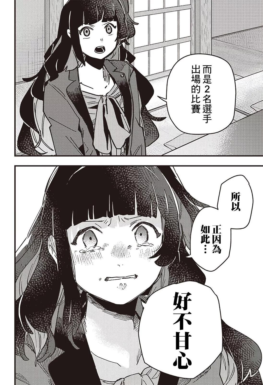 第05话11