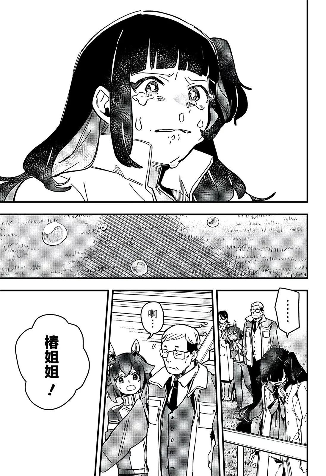 第05话2