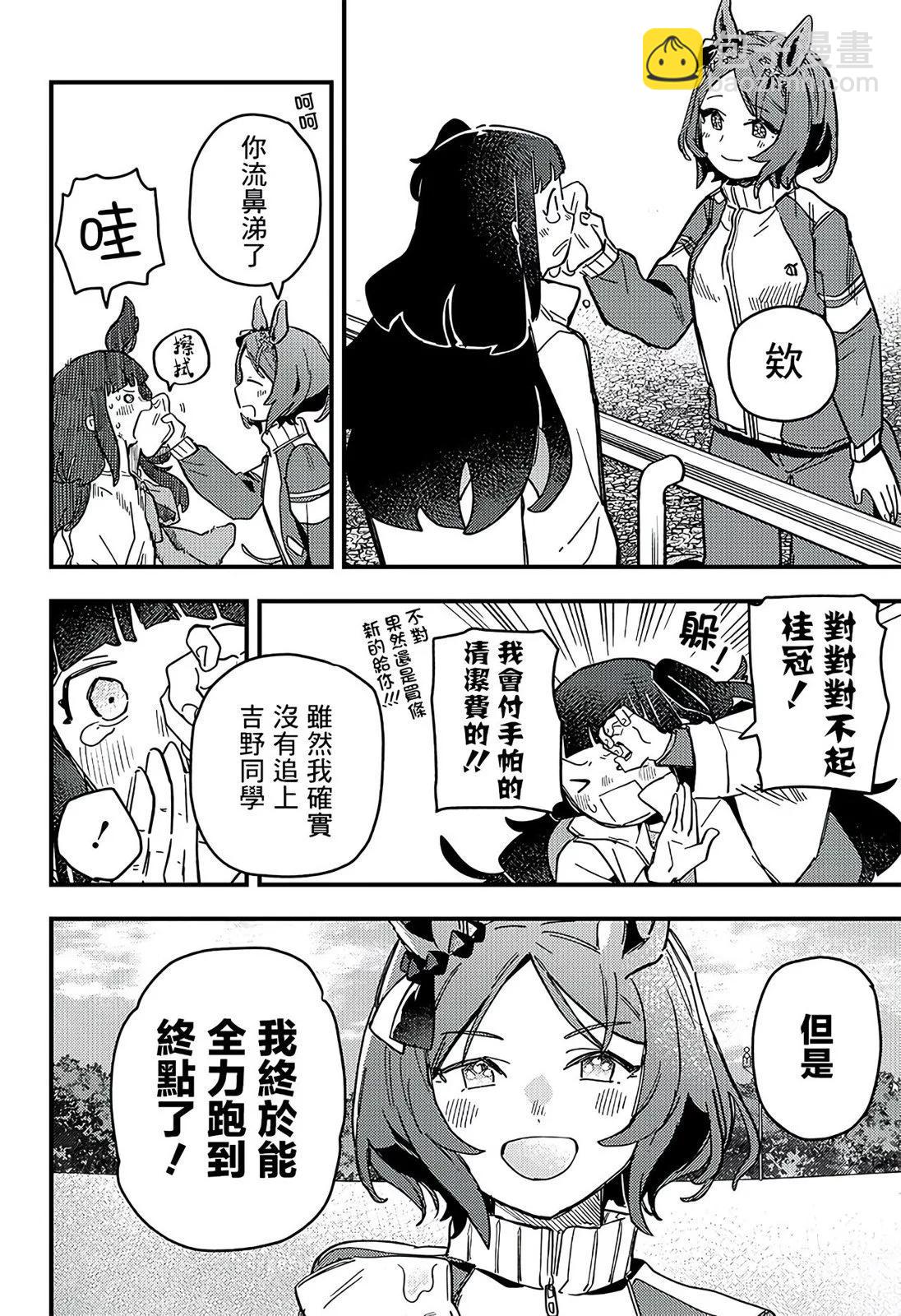 第05话3