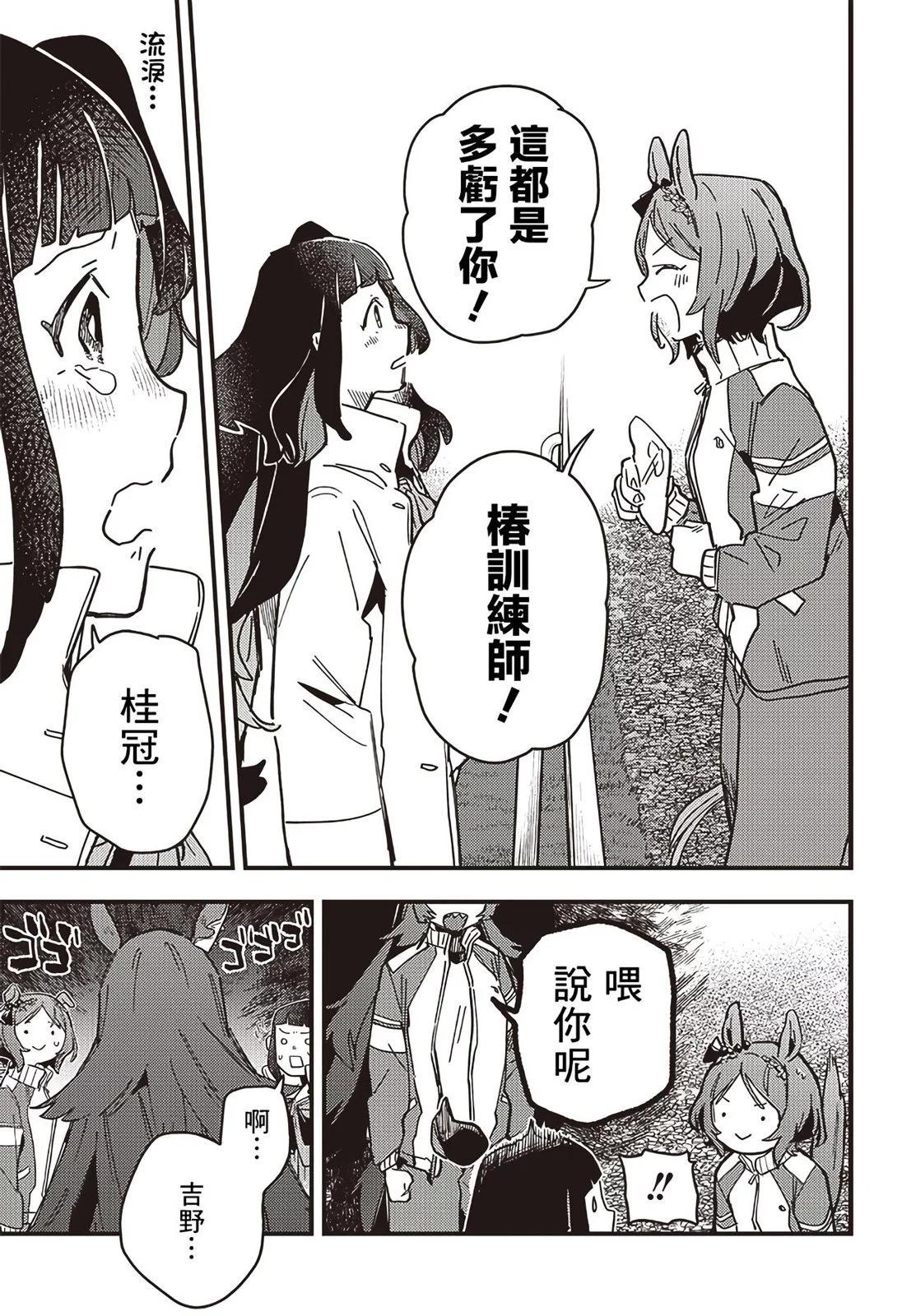 第05话4