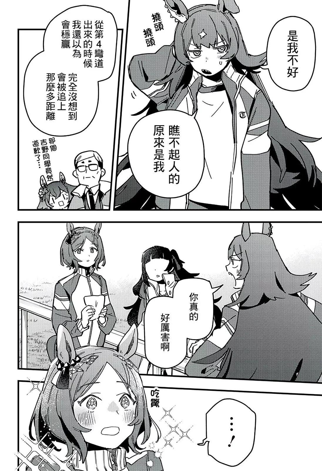 第05话5