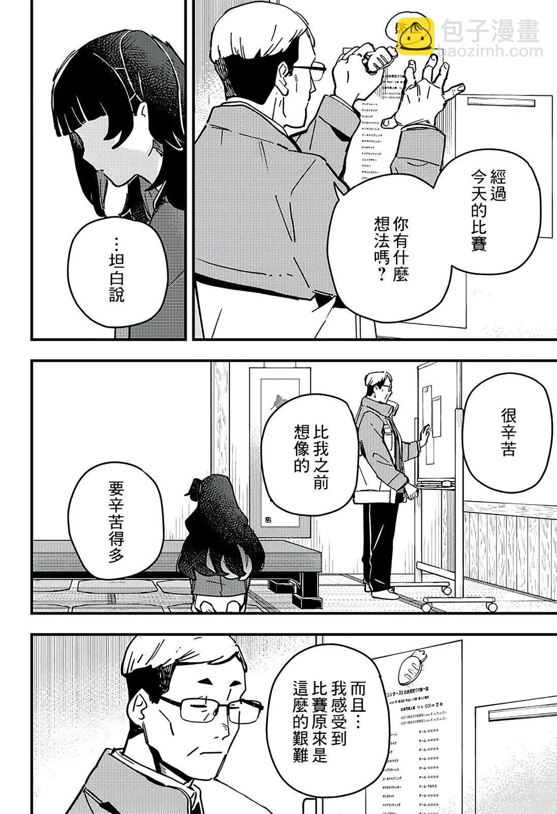 第05话9