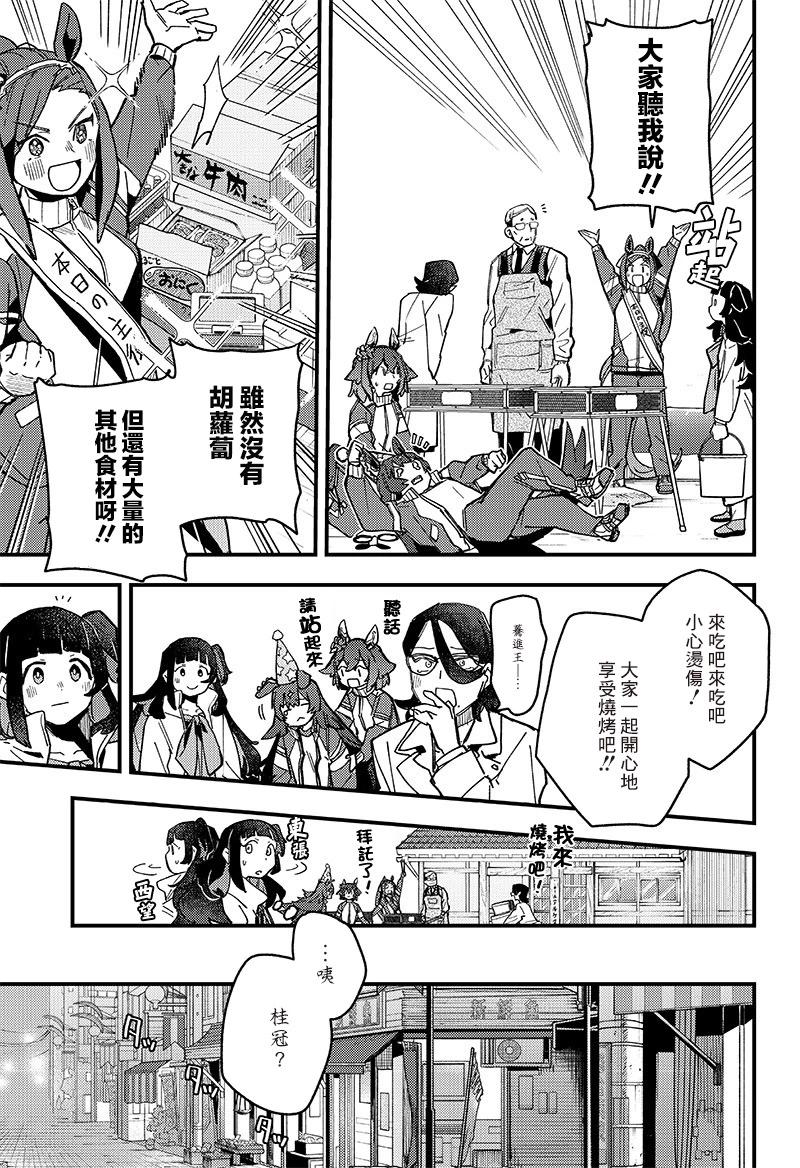 第06话14