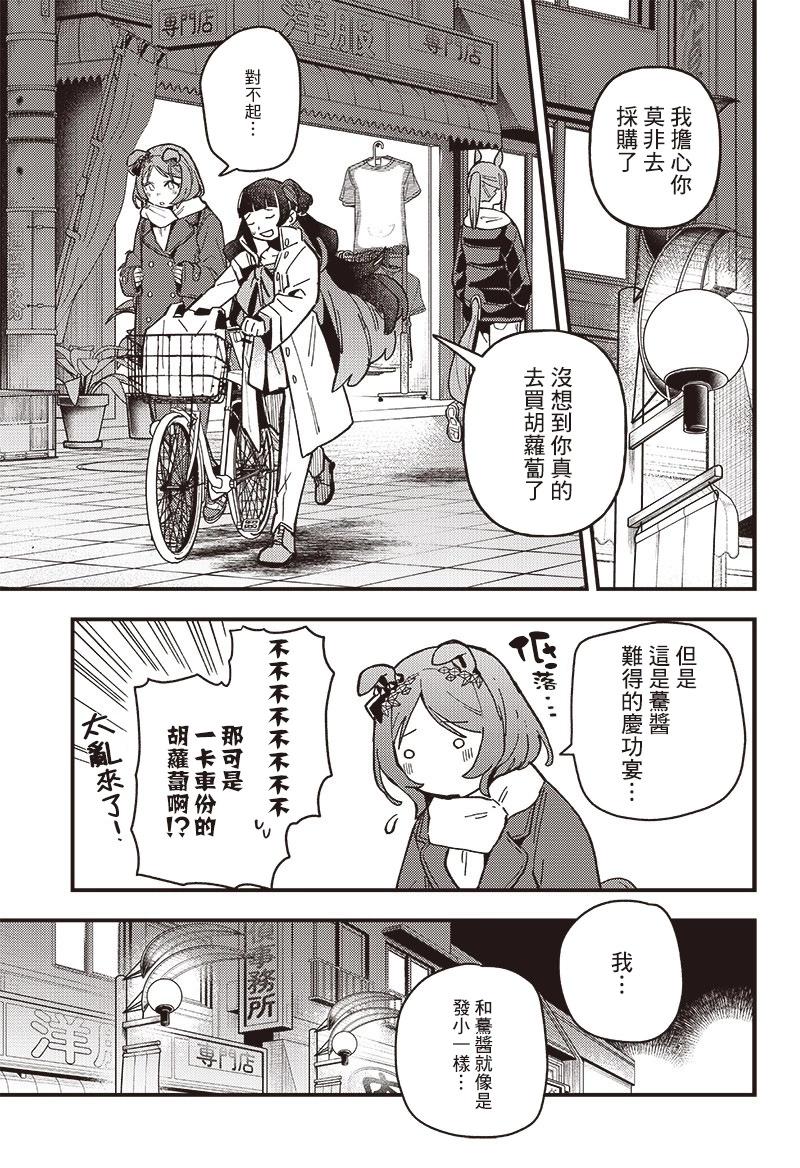 第06话16