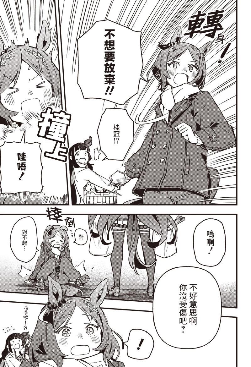 第06话18
