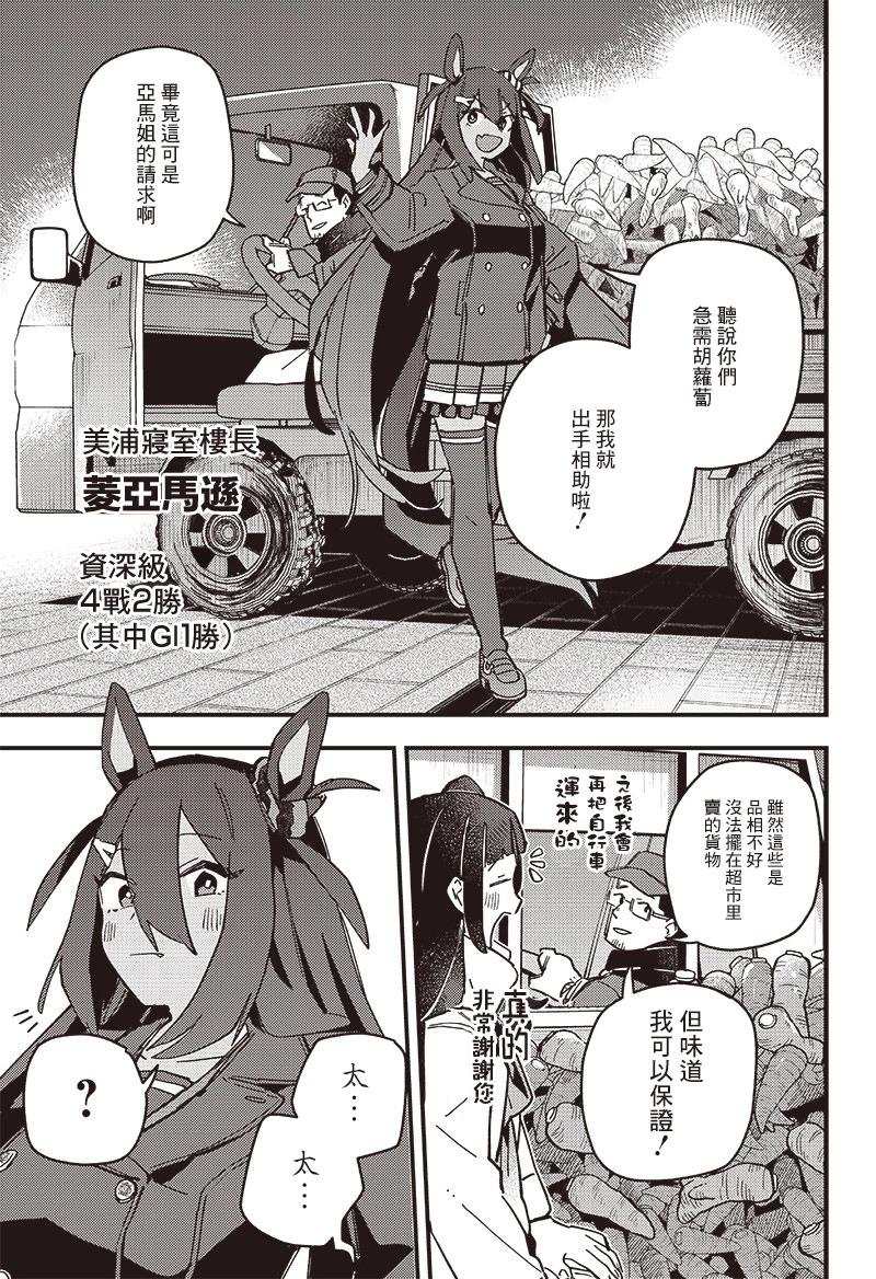 第06话22