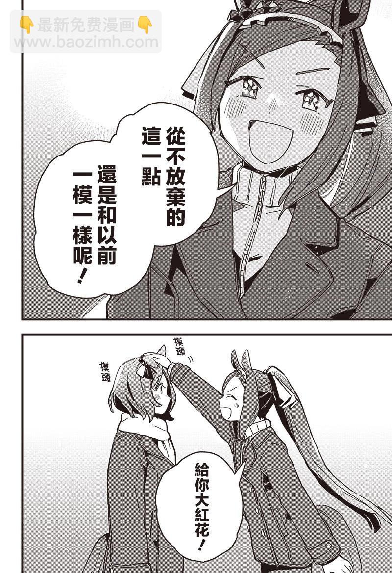 第06话25