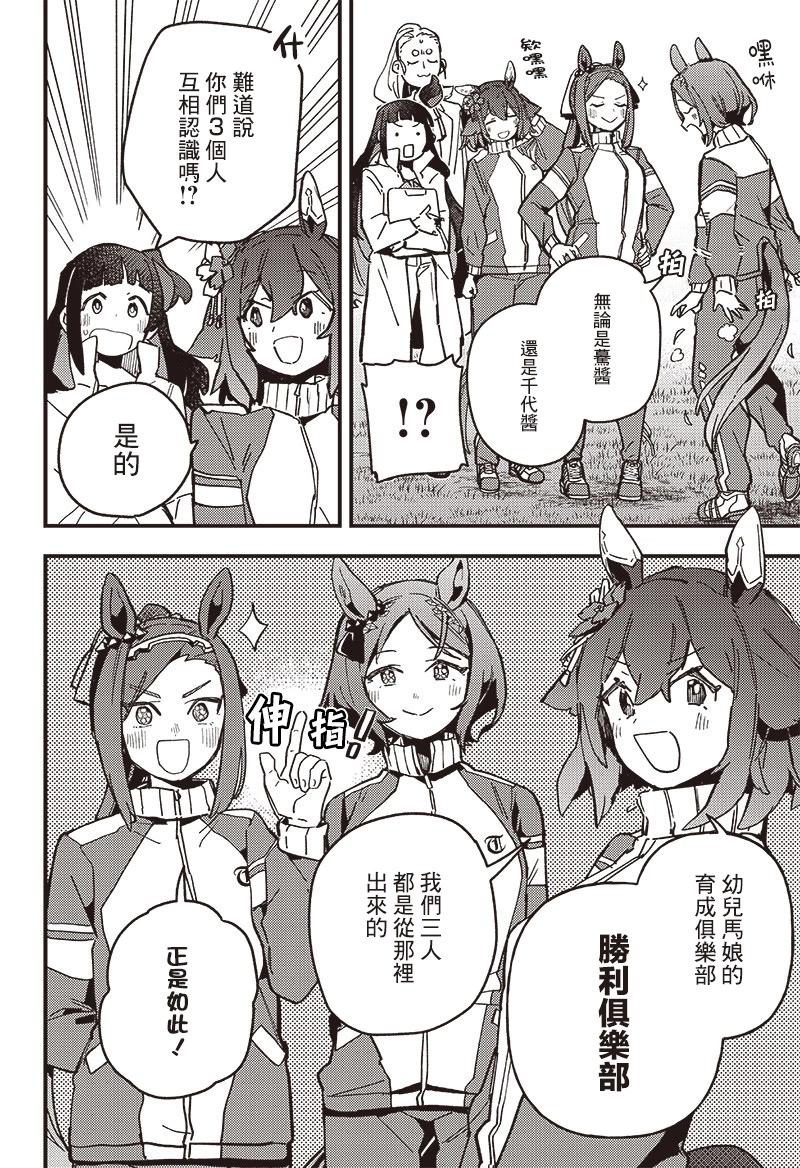 第06话3