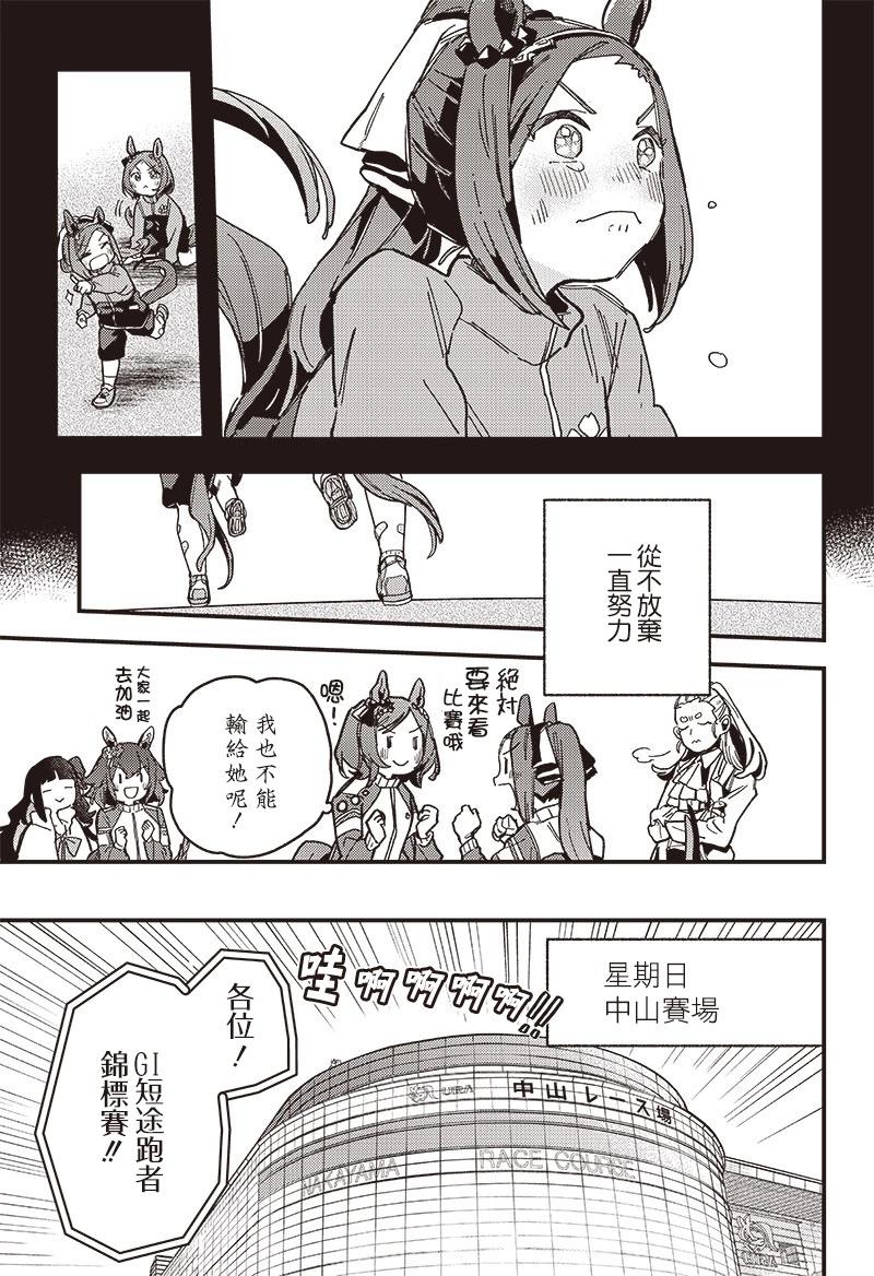 第06话6