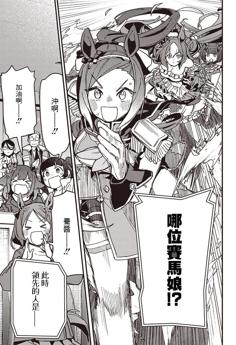 第06话8