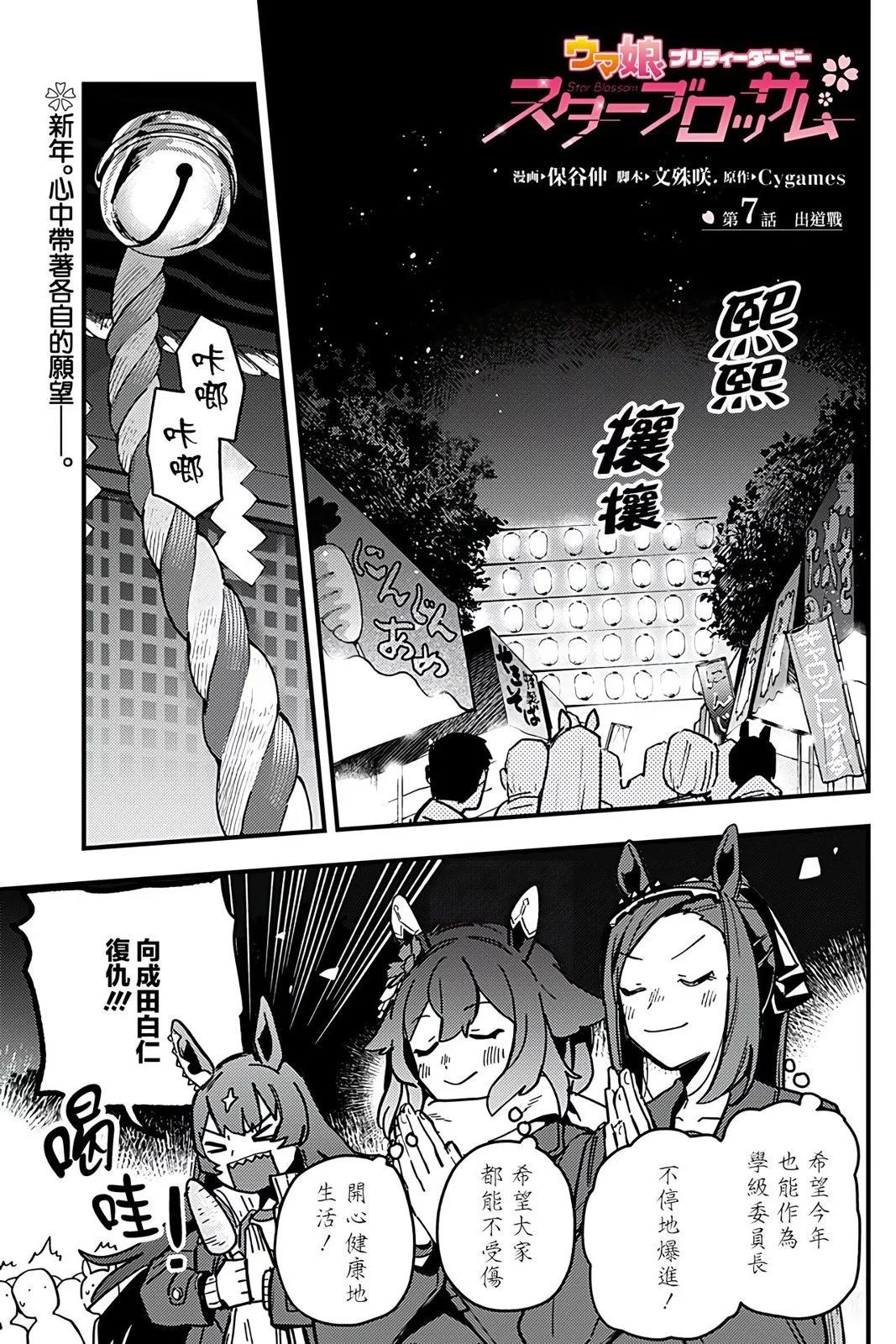 第07话0