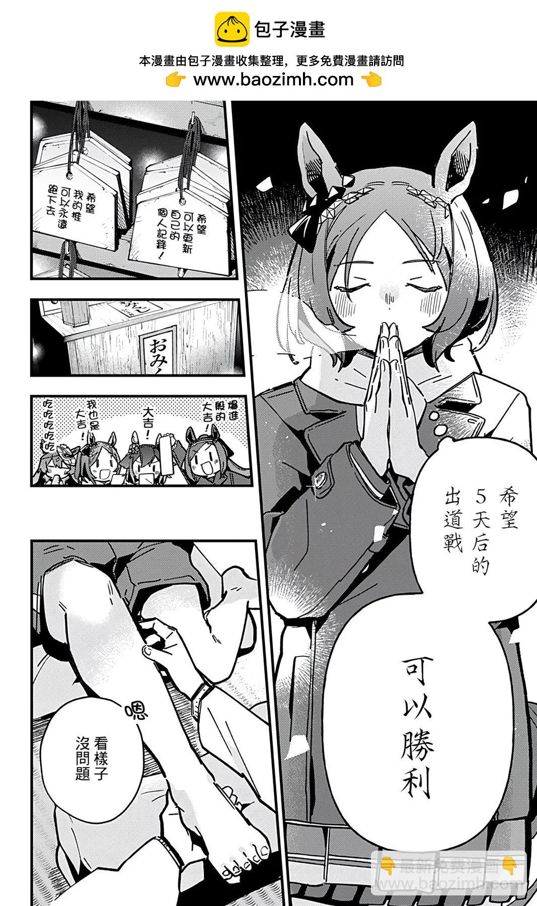 第07话1