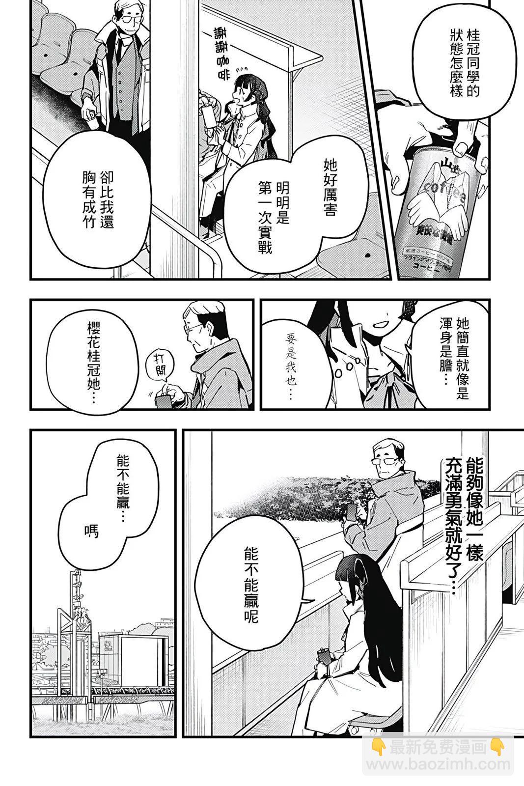 第07话13