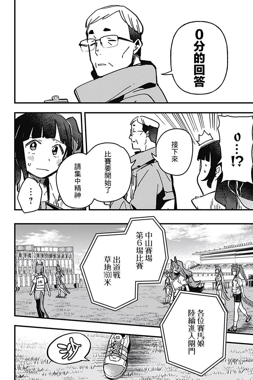 第07话15