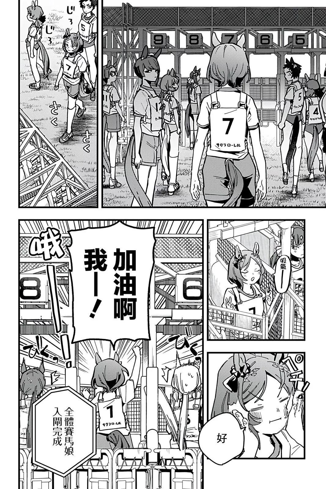 第07话17
