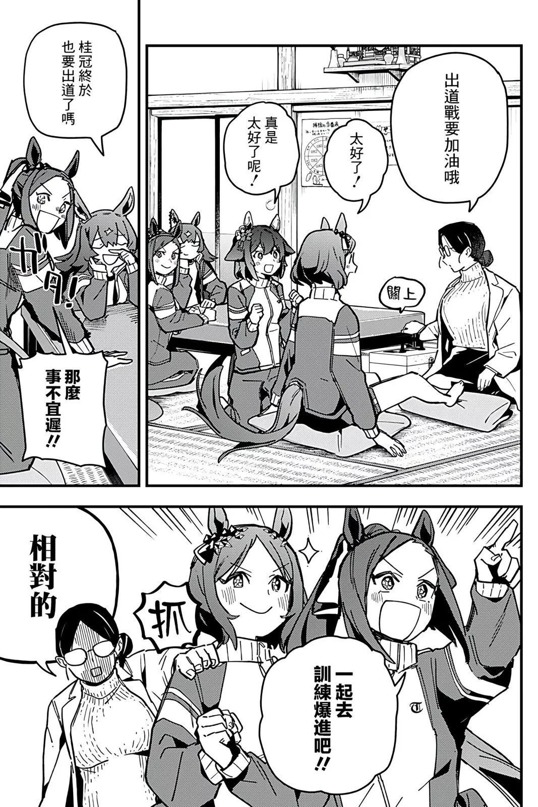 第07话2