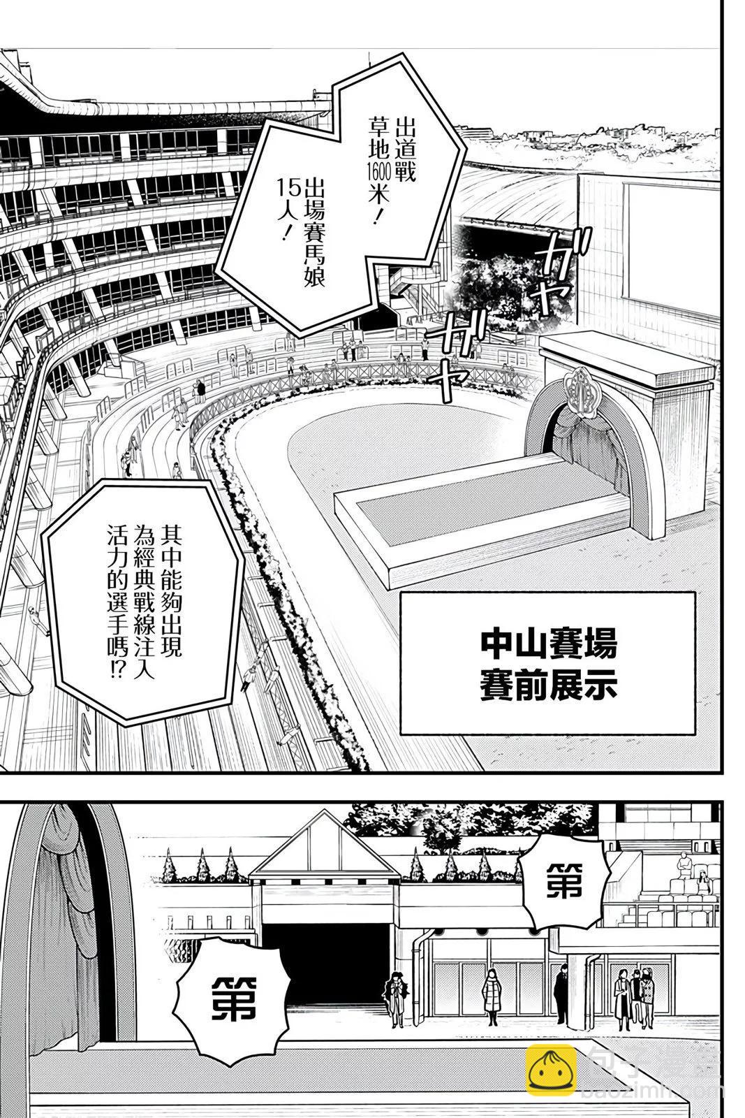 第07话6