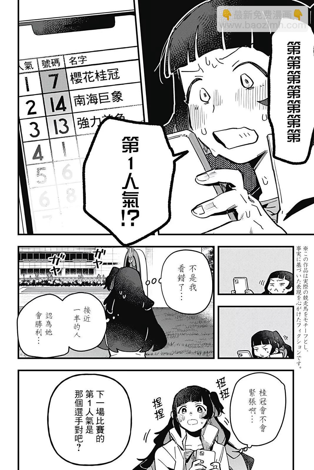 第07话7