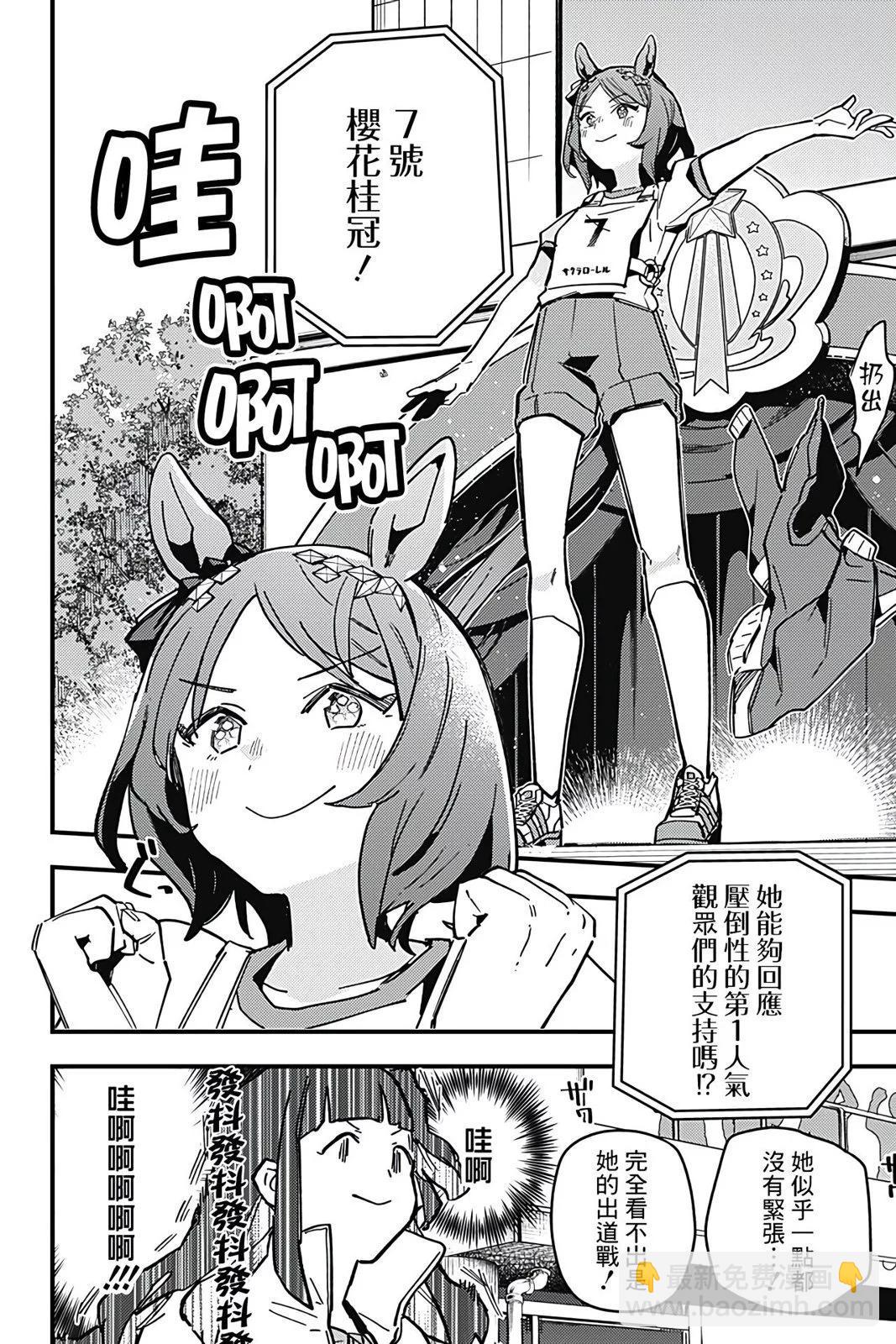 第07话9