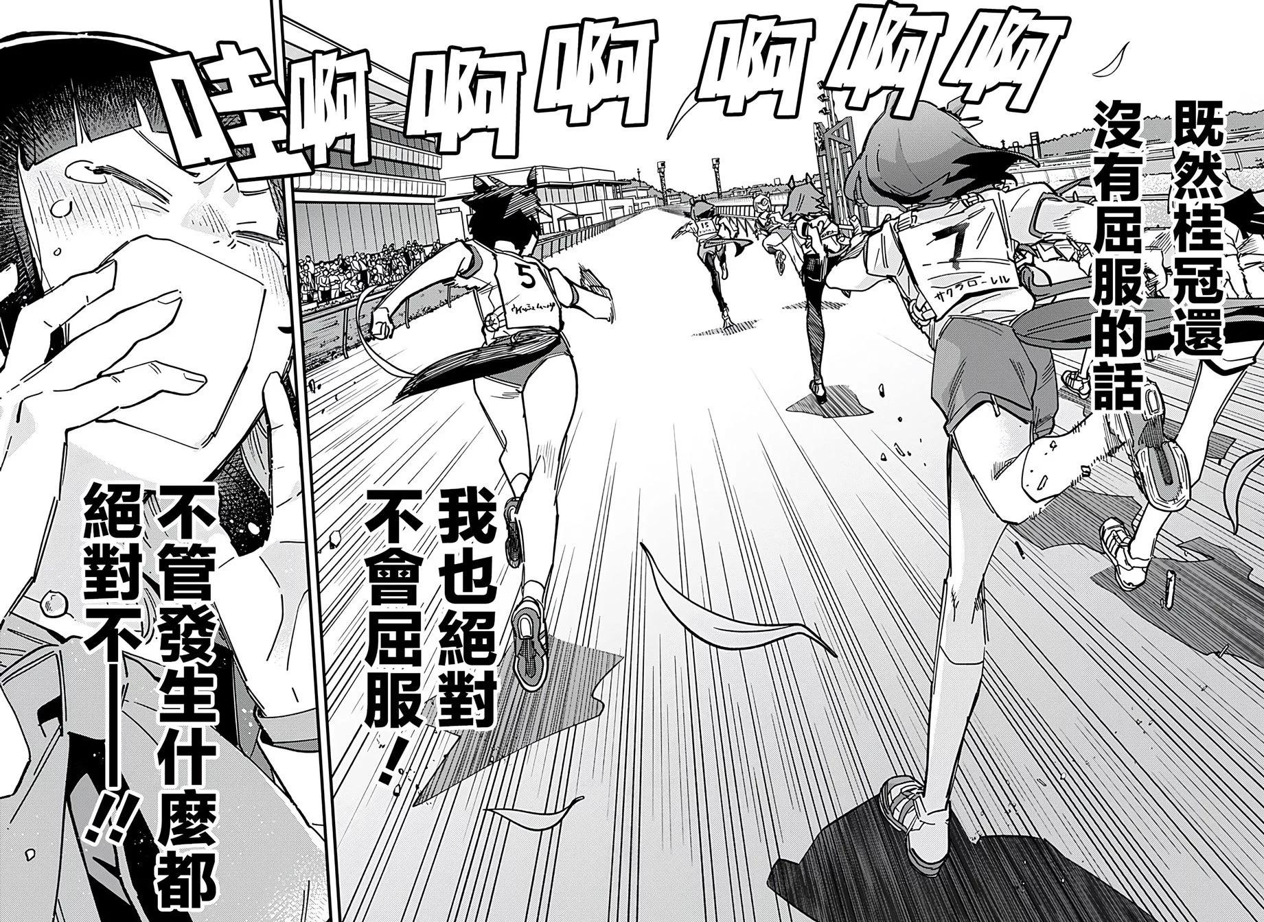 第08话13