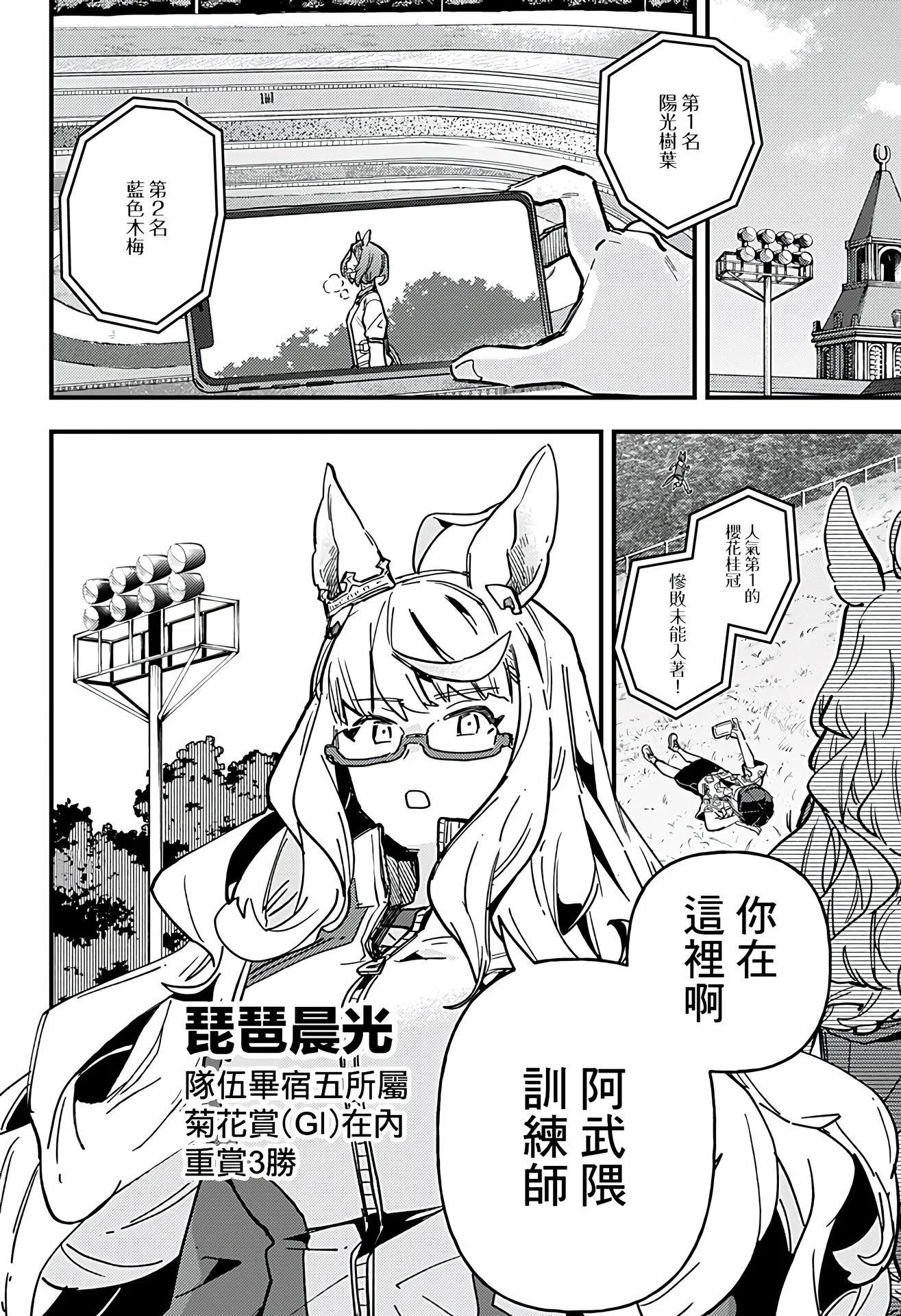 第08话14