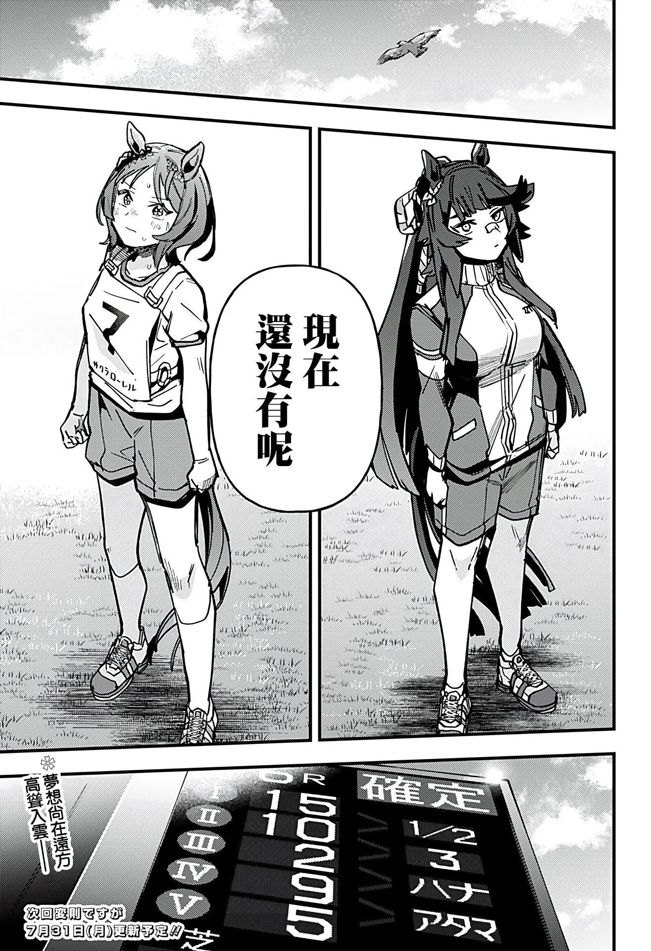 第08话17